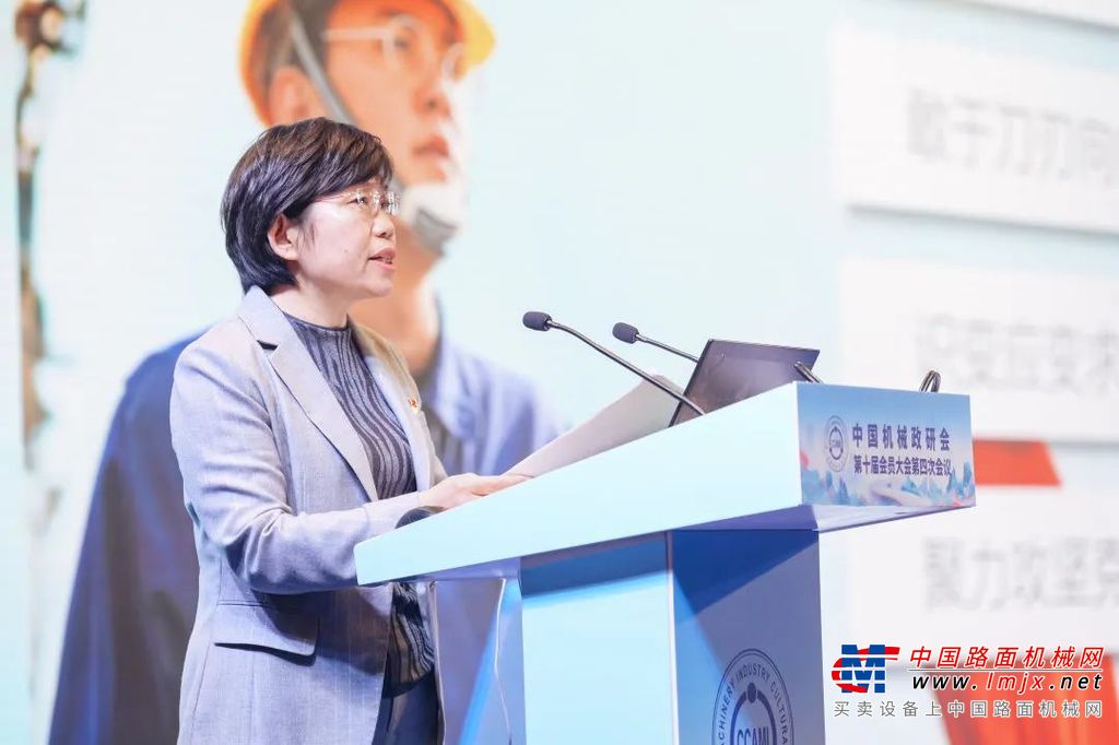 徐念沙充分肯定了中国机械政研会成立近40年来所取得的成绩。他强调，行业思想政治工作与文化建设面临着新的形势，肩负着新的使命，我们要高举旗帜，增强履行新时代使命担当的责任感和光荣感；坚守阵地，聚焦难点堵点加快取得实质性进展和突破；强身健体，以守正创新不断提高服务能力和水平。