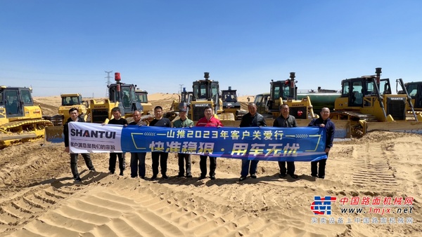 客户关爱行 | 狂飙万里，山推2023年客户关爱行启动！