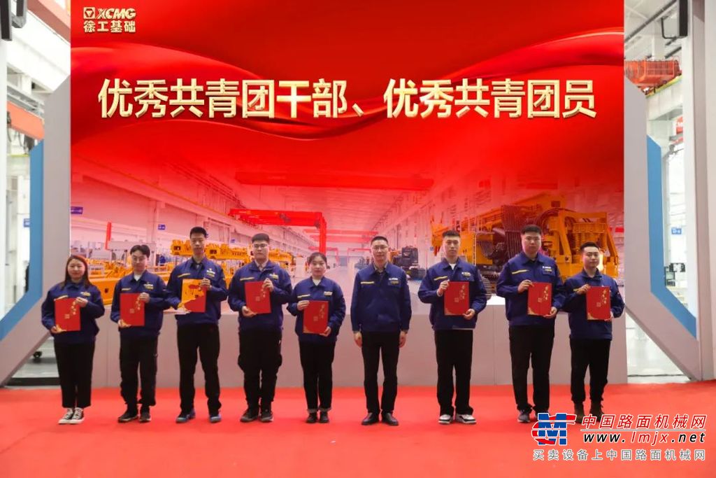 大会在庄严的《国歌》、《团歌》中开幕。会上，事业部团委副书记侍相星作了题为《新基地 新青年 新征程，争做“三高一可”的高质量发展主力军》共青团工作报告。