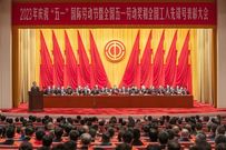 徐工“全国工人先锋号”，这个工段好样的！