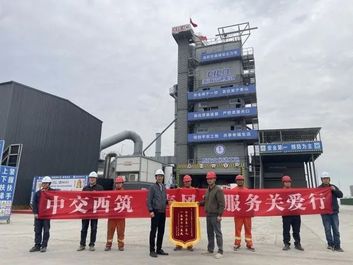 中交西筑：“春风服务”即将收官，感谢相伴 风雨同舟