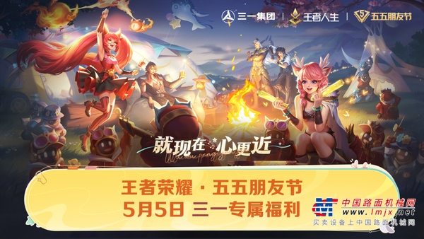 三一重工：来一个幸运观众送所有礼物！在线等，挺急的……