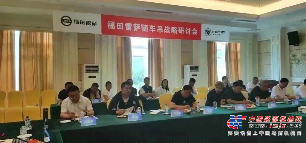 福田雷萨起重机销售部助理高级经理尚海龙讲解福田雷萨随车吊销售策略