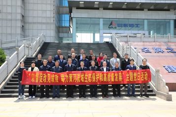 省市區生態環境部門“三級聯動”主題黨日活動走進臨工