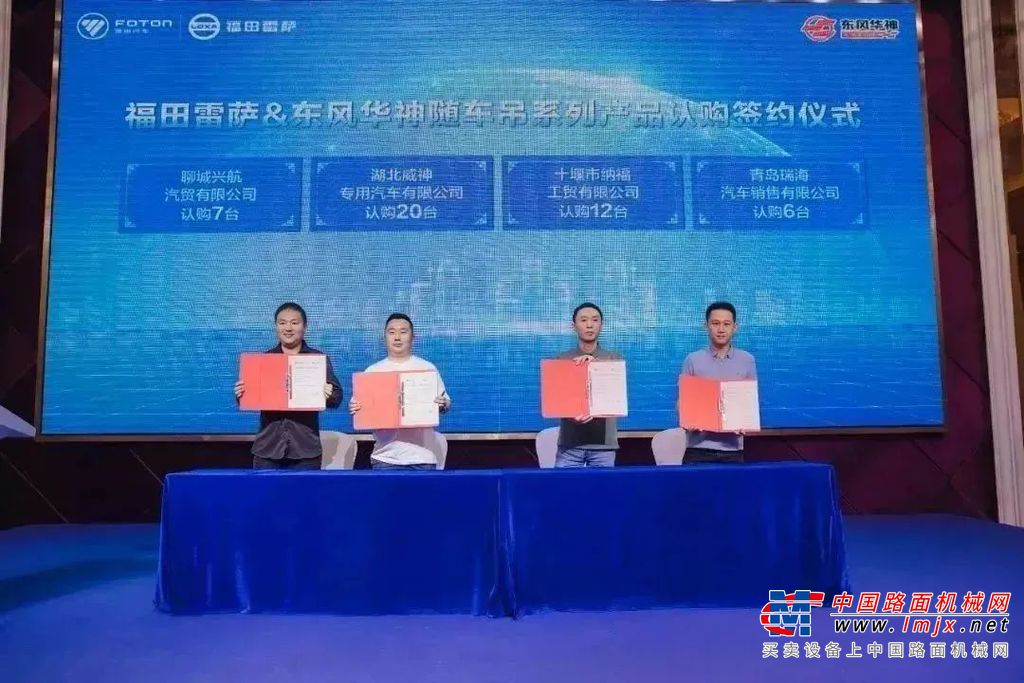 湖北威神专用汽车有限公司副总经理金安春致辞