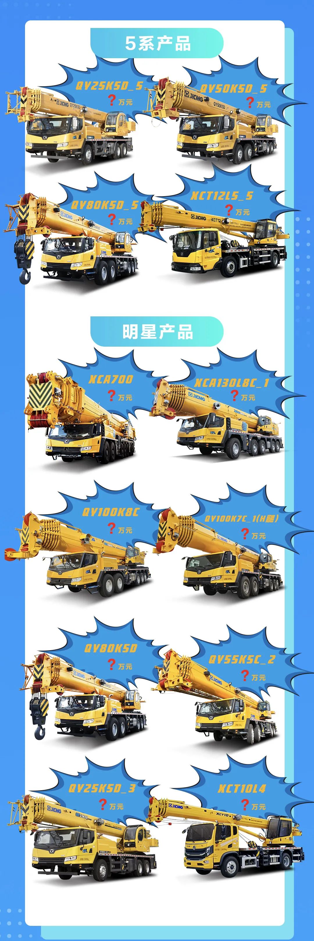 	以上精品均有回馈！