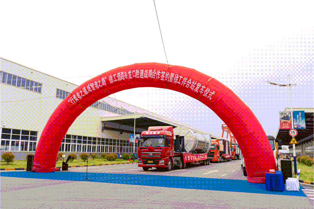 龙口胜通集团股份有限公司总经理于总上台致辞，并表示徐工是他们非常信任的合作伙伴，也期待今后能够与徐工一同助力祖国交通建设发展。