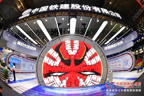 中国铁建大盾构亮相2023“中国品牌日”，铁建重工多款国之重器备受关注