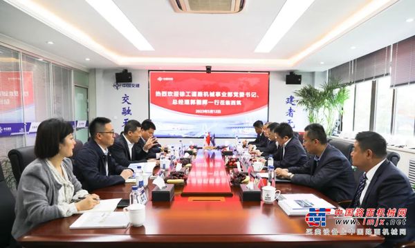 徐工集团道路机械事业部党委书记、总经理郭朝晖莅临西筑考察交流