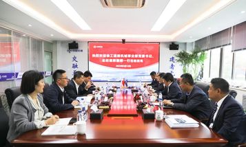 徐工集团道路机械事业部党委书记、总经理郭朝晖莅临西筑考察交流