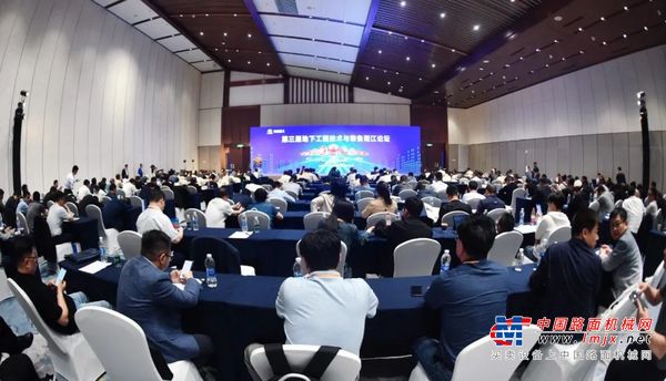 CICEE 2023 │ 大咖齐聚共话未来，铁建重工主办第三届地下工程技术与装备湘江论坛