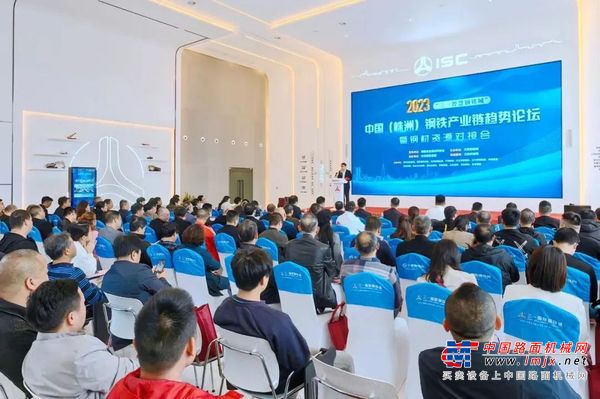 盛会落地！万人聚焦三一智慧钢铁城