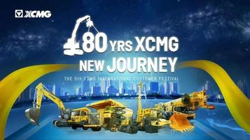 倒计时1天，徐工第五届国际客户节即将开启
