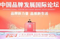 闪耀中国品牌日，铁建重工交出“国之重器品牌答卷”