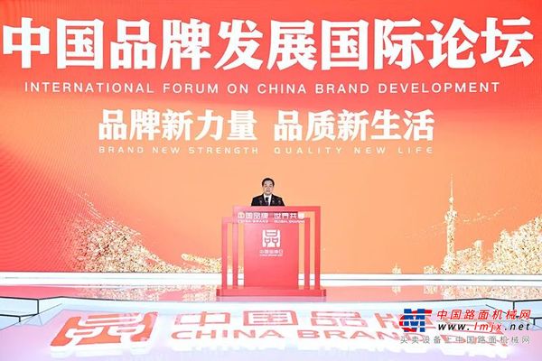 闪耀中国品牌日，铁建重工交出“国之重器品牌答卷”