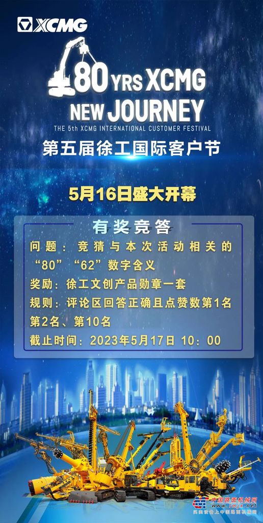 	盛幕将启