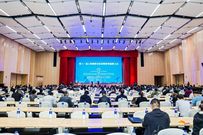 第十一届工程物资设备采购管理创新大会在长沙召开