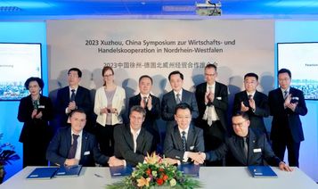 徐工：杨东升随徐州市经贸代表团访问欧洲
