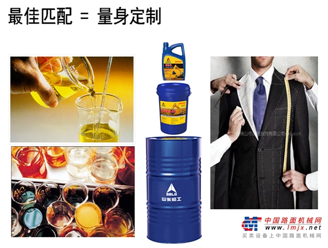 原厂专用油能够最大程度发挥设备特性，是设备的最佳匹配油品