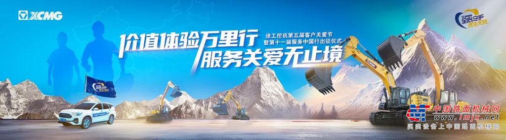 持续完善服务能力，夯实第一服务品牌