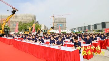 传承十四载！三一重机2023年服务万里行正式出征！