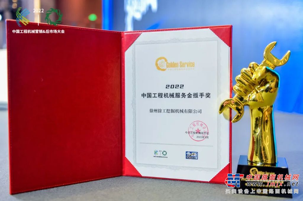 	2023年，非道路移动机械正式进入国四排放新时代，徐工国四大G系列产品全面焕新、革新领航，自上市以来快速成为客户首选、最具价值力的品牌。
