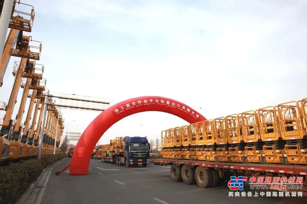 早在2022年年底，全球高空作业设备峰会上发布的“2022全球高空作业机械制造商10强”排行榜，徐工就已位列中国第一、全球第三。此次海外权威榜单的发布，进一步强有力证实了徐工高空作业设备在中国的领先地位。