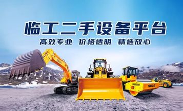 31輪激烈線上競價，臨工二手機平臺引燃夏季