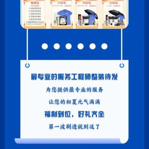 @所有人，徐工挖机第十一届服务中国行即将开启！