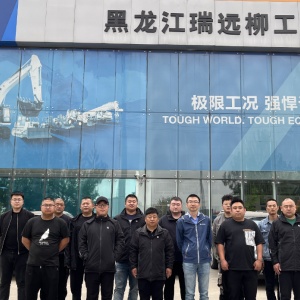 黑龙江瑞远柳工举行装载机中级认证培训