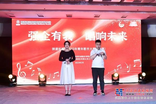 中交西筑：公司举办“强企有我 唱响未来”青年歌手大赛