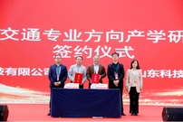 绿智轨交 创新产业丨首届广州大湾区轨道交通论坛暨展览会蓄势而来