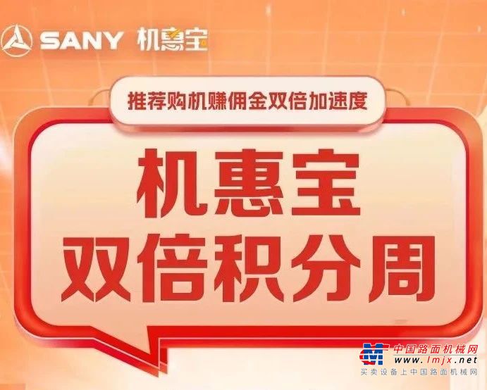 三重双倍积分好礼等你拿