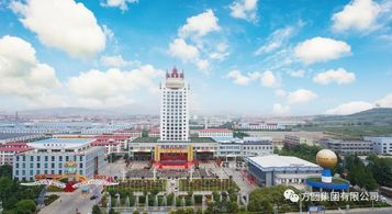 融合共享 行稳致远 方圆集团成立三十周年建厂五十三周年庆祝大会隆重举行