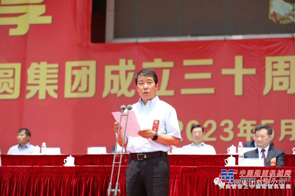 方圆集团董事局主席高秀致欢迎辞