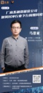 第五届中国工程机械及融资租赁行业法律风控资管大会海报大赏（三）&618大会报名火热进行中