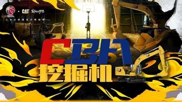 卡特彼勒：再回首，我心依旧