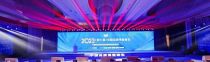 2023中国品牌博鳌峰会 | 星邦智能喜提品牌100强、新锐品牌与杰出个人奖