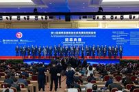 第14届国际基础设施投资与建设高峰论坛即将举行