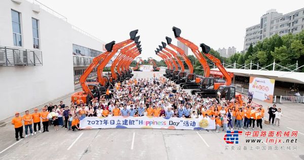 欢乐齐聚｜日立建机成功举办工厂开放日