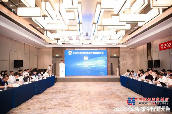 林德（中国）亮相2023全国汽车零部件物流大会