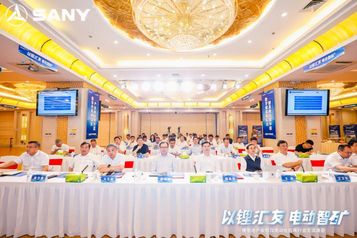 三一集團全系智能裝備，助力郴州打造鋰電之都