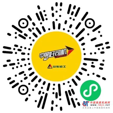 当前，工程机械行业正处在巨大变革中，一方面随着技术进步与节能环保趋势，产品逐渐向电动化、智能化升级，对操作手素质要求越来越高；一方面受疫情等因素影响，基础建设开工量持续下降，严重影响操作手的上岗率。在激烈竞争中，有志于在工程机械行业长期发展的个人或单位，必须加强学习，开拓眼界，创新发展，不断提高自身竞争力。