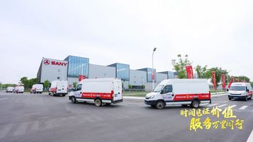 新征程·再出发|精诚服务 始终如一 三一重机再次吹响服务集结号