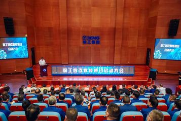 徐工杨东升：以智改数转全面开启建设世界一流企业新征程！
