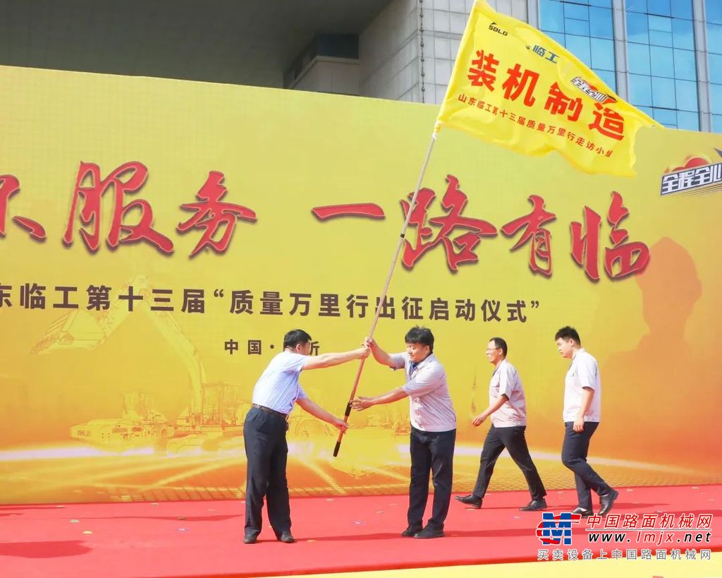 山东临工总经理 文德刚