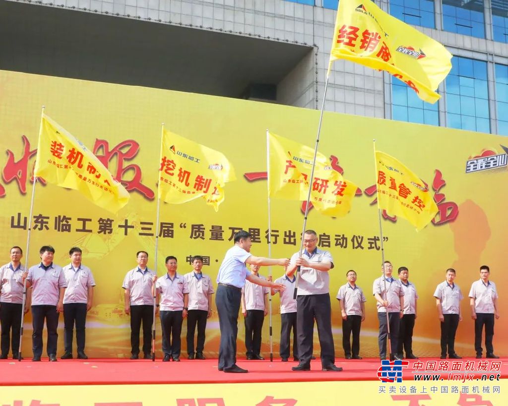 	十三载砥砺前行，全程全心承重托