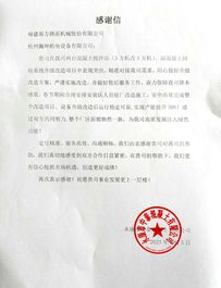南方路机：改造完成！浙江这个商混站大变样！