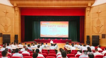 【“安全月”专栏】方圆集团2023年“安全生产月”专题培训活动举行