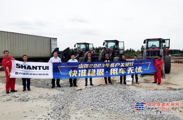 山推：2023客户关爱行 | 不负使命 奔赴向前